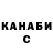 COCAIN VHQ Aleksey Kulebakin