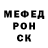 Альфа ПВП Crystall Kenzo S