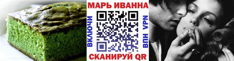 Cannafood марихуана  Купить где  Ишим 