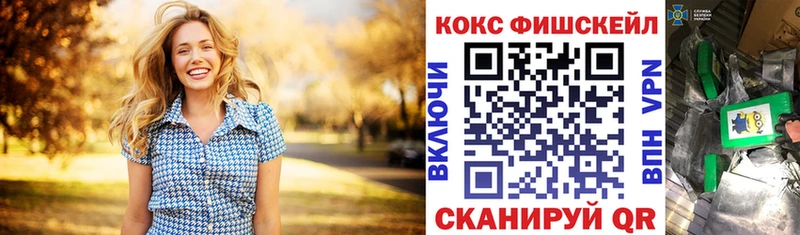 Купить  Ишим  КОКАИН 99% 