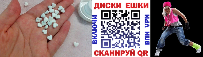 Купить где  Ишим  ЭКСТАЗИ VHQ 