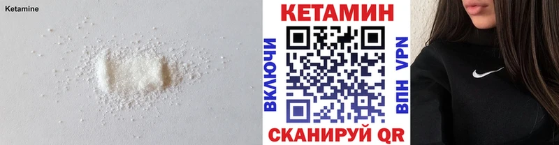 Купить закладки  Ишим  Кетамин ketamine 