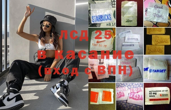 apvp Лабытнанги