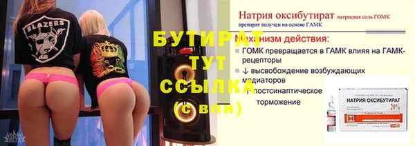 винт Лагань