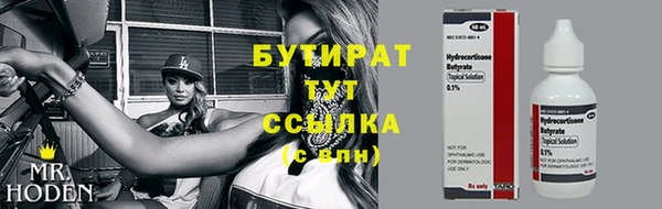 крисы Ладушкин