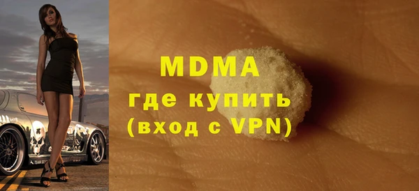 apvp Лабытнанги