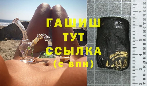 apvp Лабытнанги