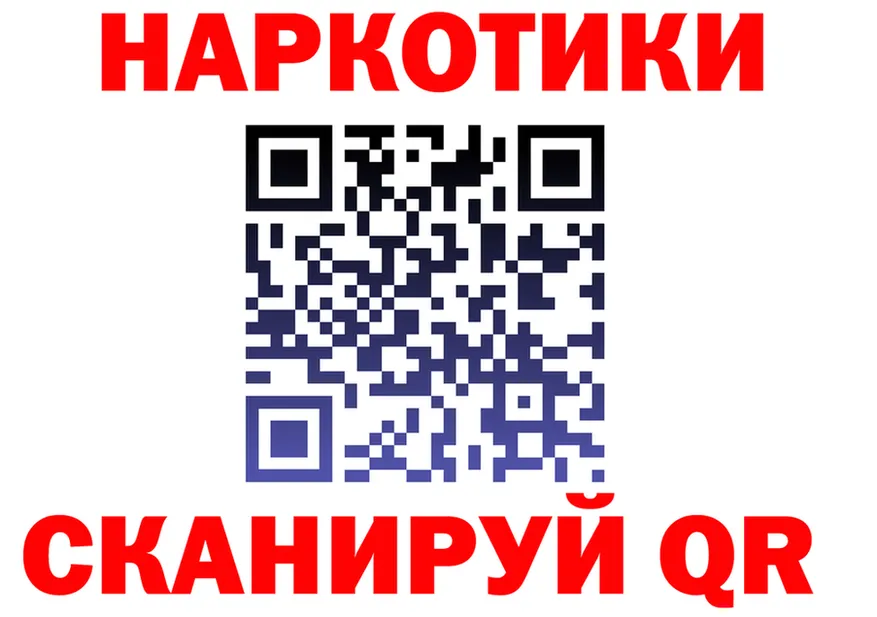 АМФ 97% ссылка площадка гидра Ишим