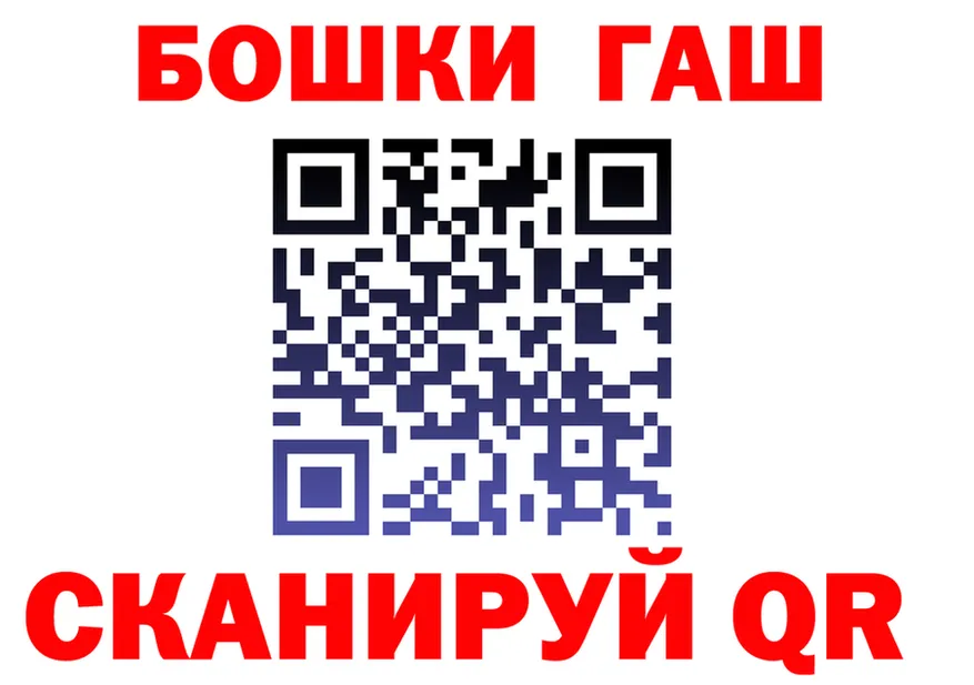 МЕФ мука зеркало мориарти MEGA Ишим