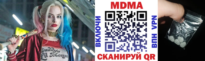Купить закладки  Ишим  МДМА кристаллы 