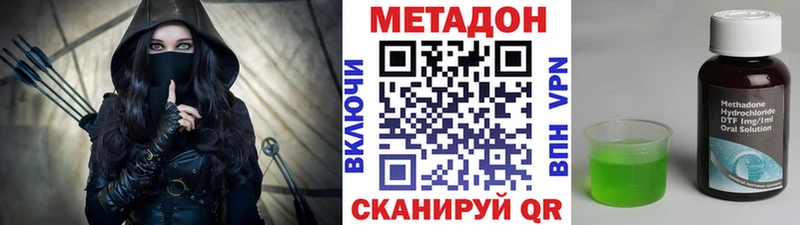 Купить где  Ишим  МЕТАДОН methadone 