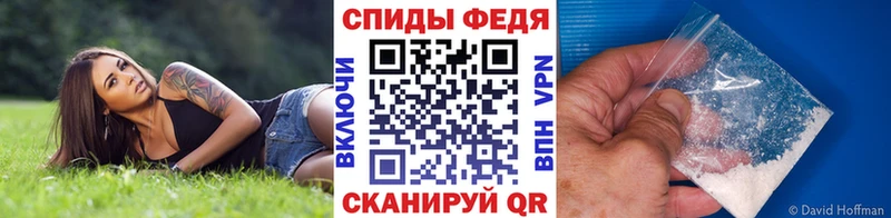МЕТАМФЕТАМИН Декстрометамфетамин 99.9%  Купить где  Ишим 
