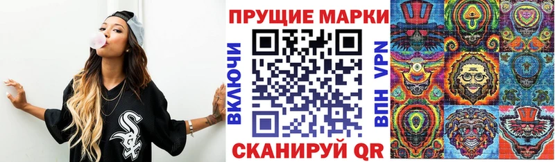 Купить  Ишим  Марки 25I-NBOMe 1,5мг 