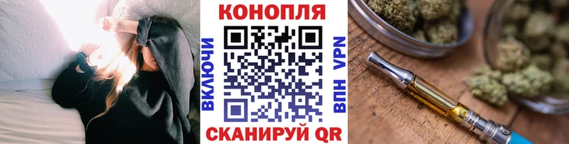 Бошки марихуана White Widow  Купить закладки  Ишим 